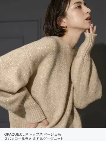 OPAQUE.CLIP 스팽글 라메 미들 게이지 니트