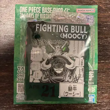 ONE PIECE BASE SHOP 복권 MOOCY 우시