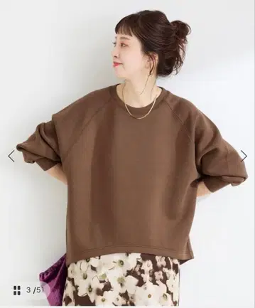 새상품 BC.STOCK 종이상자 맨투맨 풀오버 브라운