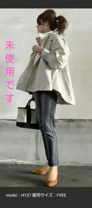 미사용 Emma Taylor 3WAY 플레어 마운틴 후드티