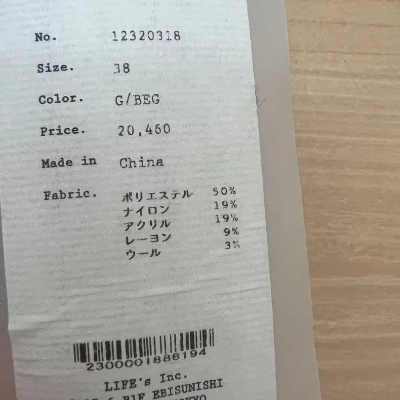 9번째 상품 이미지