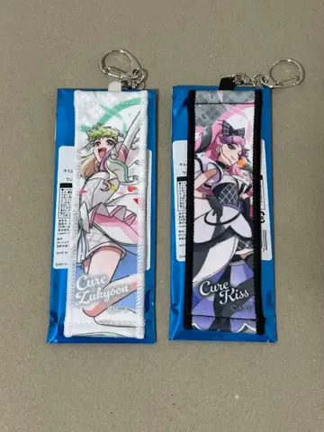 드리스테 응원 타월 키링