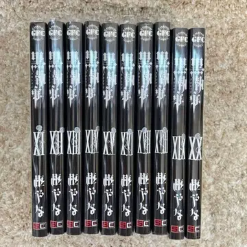 집사 11~20권 묶음 판매 (덤 포함)