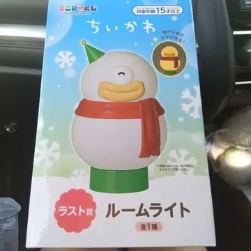 치이카와 (먼작귀) 라스트상 룸 라이트