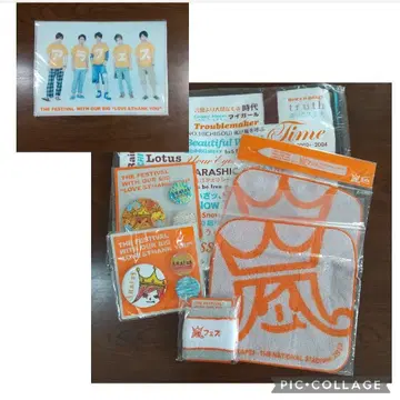 아라시 2012 아라페스 라이브 굿즈 7세트