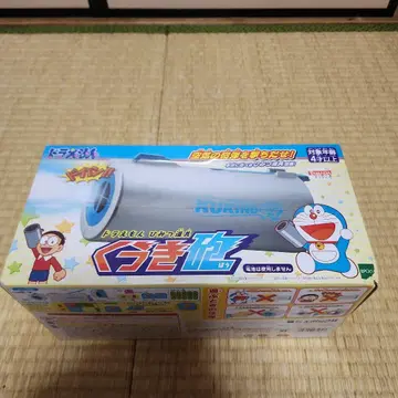 도라에몽 공기포