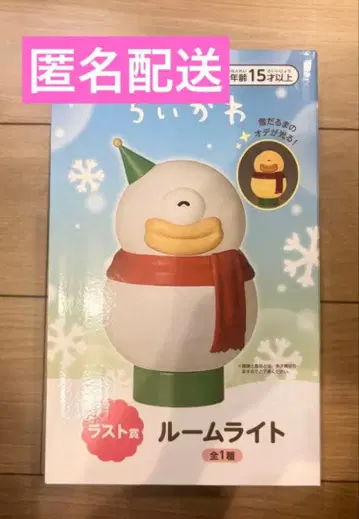 치이카와 (먼작귀) 애니마이 복권 라스트 원상