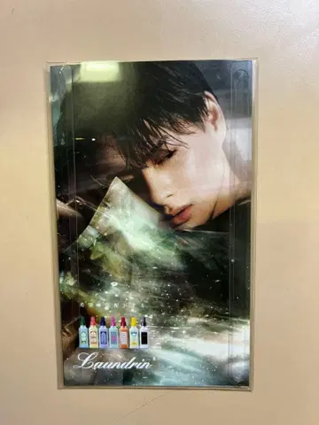 Laundrin 비주얼 포스터