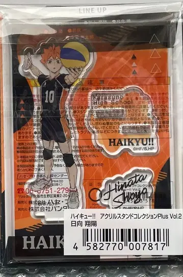 하이큐 아크릴 스탠드