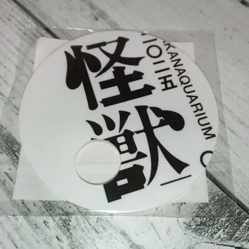 sakanaction 괴수 디자인 아크릴 코스터