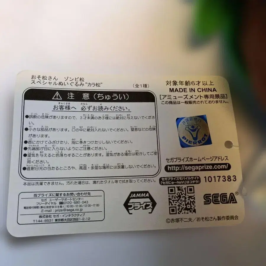 4번째 상품 이미지