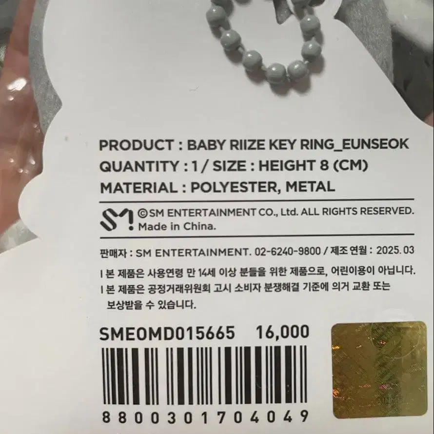 2번째 상품 이미지