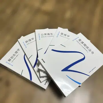 계통 간호학 강좌 전문 기초 분야