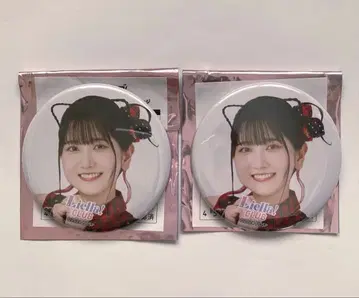 Liella! CLUB 2024 공식 캔뱃지 야부시마 아카네 유닛