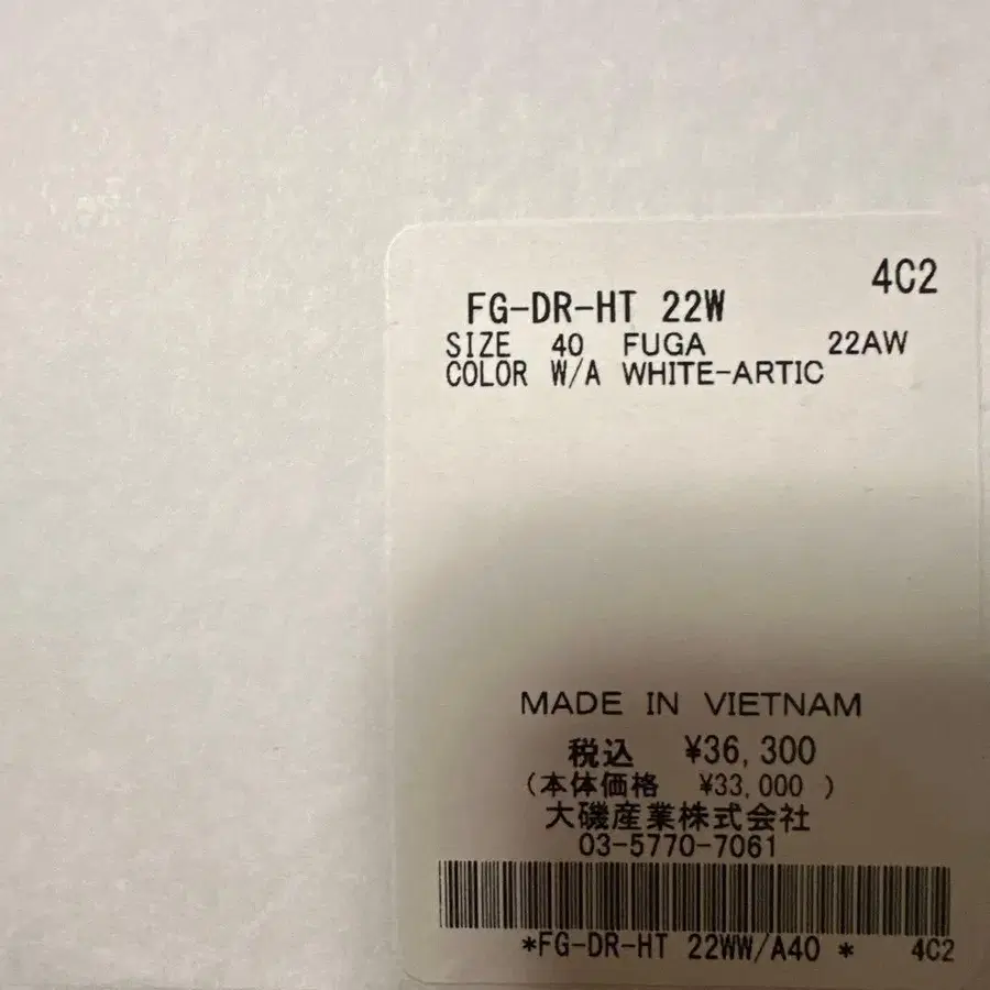 2번째 상품 이미지