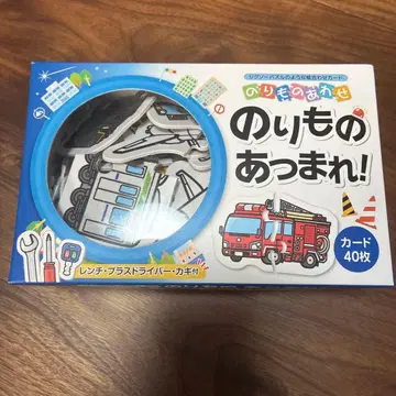 탈것 맞추기 탈것 모여라 직소 퍼즐 그림 맞추기 카드 세트