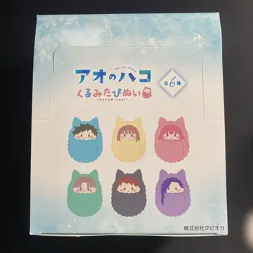 푸른상자 쿠루미 타피누이 전 6종 세트