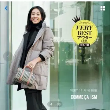 COMME CA ISM 그레이 롱 다운 코트 사이즈 9