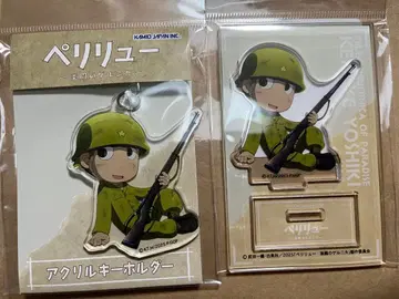 페리류 낙원의 게르니카 키링 +아크릴 스탠드 요시키(나카무라 토모야)