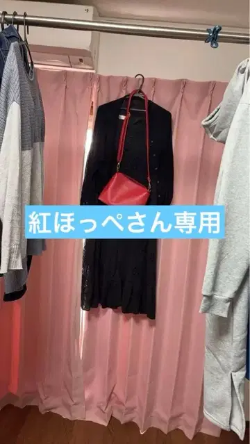 블랙 긴팔 무릎 기장 원피스와 빨간색 백