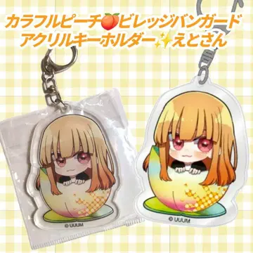 [ 익명 배송 ] 컬러풀 피치 에토 빌리지 뱅가드 아크릴 키링