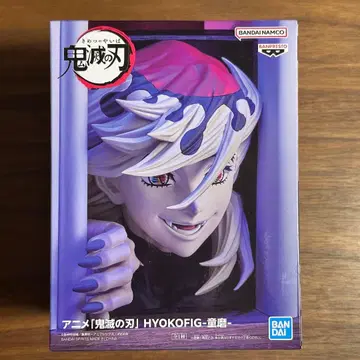 [ 미개봉 새상품 ] 귀멸의 칼날 HYOKOFIG 도우마 히요코피그