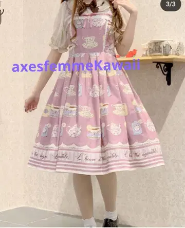 티 타임 패턴 오버롤 스커트