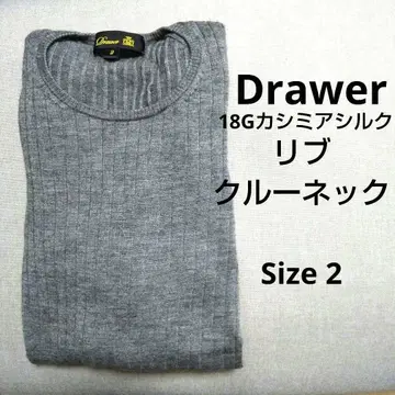 드로어 18G 캐시미어 실크 리브 크루넥 니트 사이즈 2 그레이