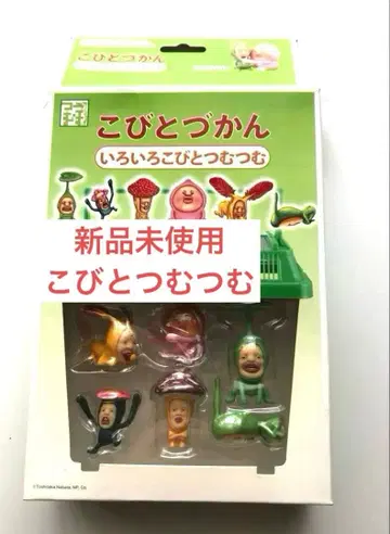 코비토즈칸 여러가지 코비토 츠무츠무 피규어 세트