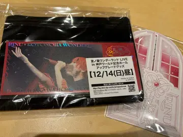 리이누 군 코토노하 원더랜드 업그레이드 혜택