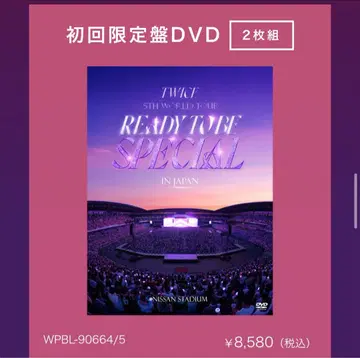 TWICE DVD