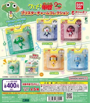 개구리 중사 케로로 블리스터 참 컬렉션 전 5종 세트