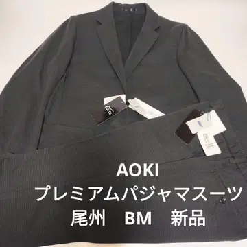 [ 새상품 ] AOKI 파자마 수트 자켓/팬츠 M 차콜 그레이 비슈