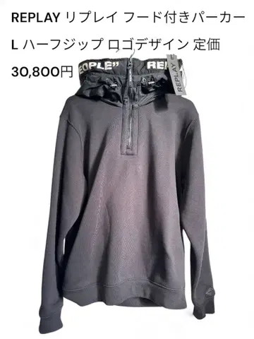 REPLAY 리플레이 후드 부착 후드티 L 하프 지퍼 정가 30,800엔