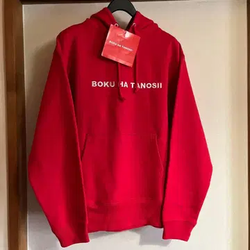 BOKU HA TANOSII 보쿠하타노시이 후드티 맨투맨 빨간색 레드