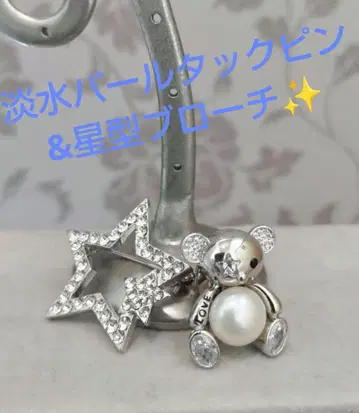 담수 진주 턱핀 & 별 모양 브로치 QVC