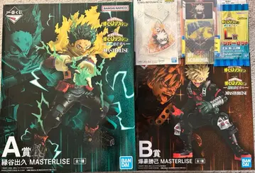 제일복권 나의 히어로 아카데미아 미도리야 바쿠고 A상 B상