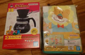 타베코 동물 제일복권 라스트 원상 B상