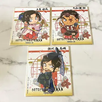 명탐정 코난 오사카성 혼진 2025 미니 색지 나가노현경