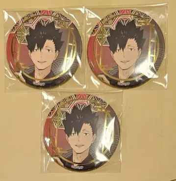 하이큐 교토 최애 여행 배지 쿠로오 테츠로