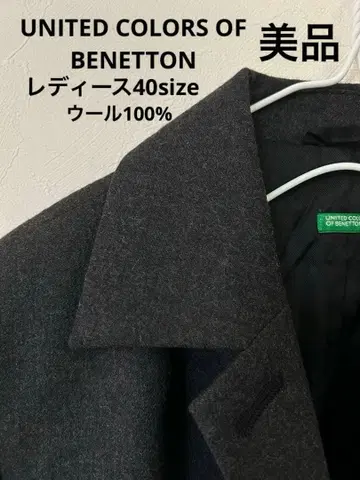 베네통 새상품급 울 100% 테일러드 자켓 다크 그레이