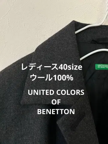 베네통 새상품급 울 100% 테일러드 자켓 다크 그레이