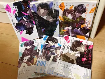 데스 게임 코믹스의 흑막 살인마의 여동생으로 환생해서 실패했다.