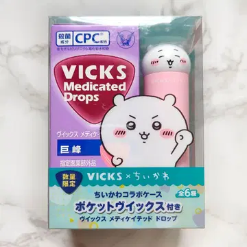 [ 미개봉 새상품 ] 치이카와 (먼작귀)  메디케이 드롭 콜라보 케이스