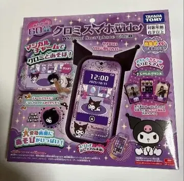 [ 미개봉 새상품 ] 타카라토미 쿠로미 스마트폰 와이드