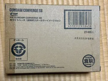 FW GUNDAM CONVERGE SB 화이트 베이스 건담 컨버지