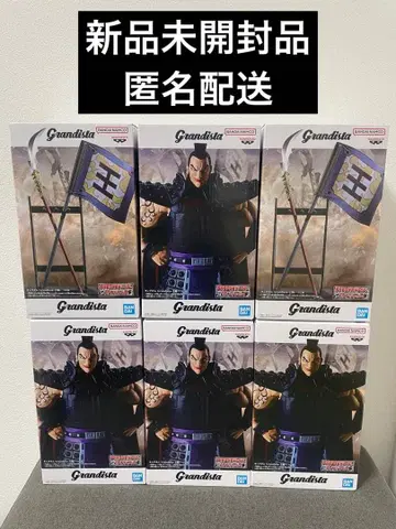 킹덤 Grandista 왕기 피규어