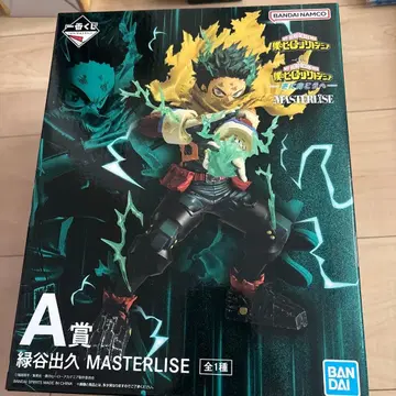 미도리야 이즈쿠 MASTERLISE A상 피규어