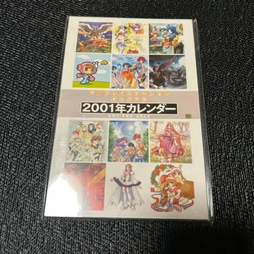 더 플레이스테이션 2001년 오리지널 달력