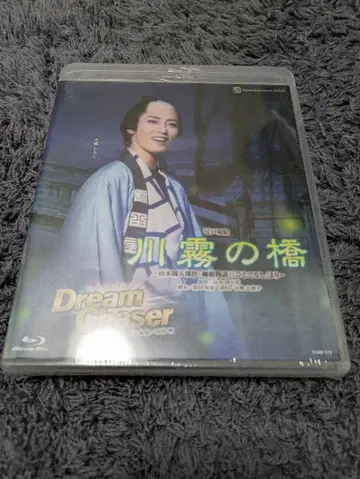 월조 카와기리의 다리 Blu-ray